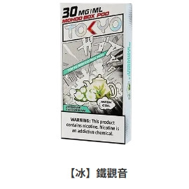 <p><strong>TOKYO 東京魔盒煙彈<br />
降價~送主機活動結束</strong></p>