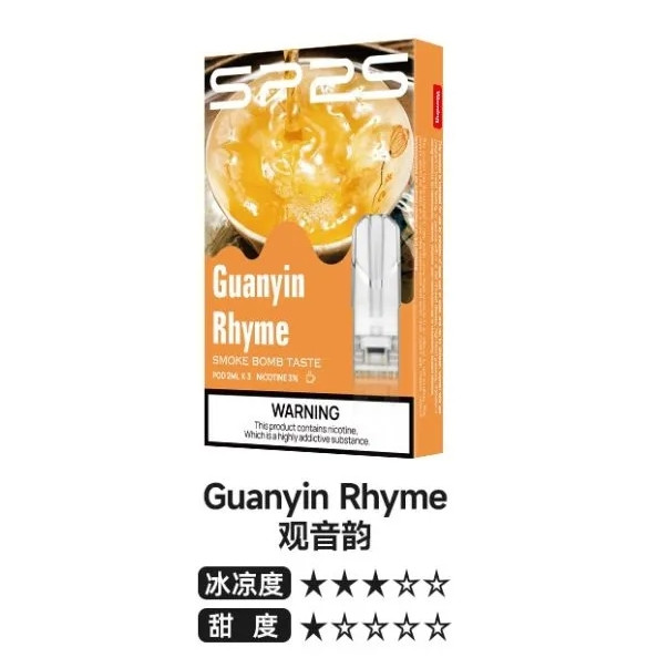 <p><strong>SP2S煙彈 國際版<br />
紙盒已過期/介意勿下單</strong></p>