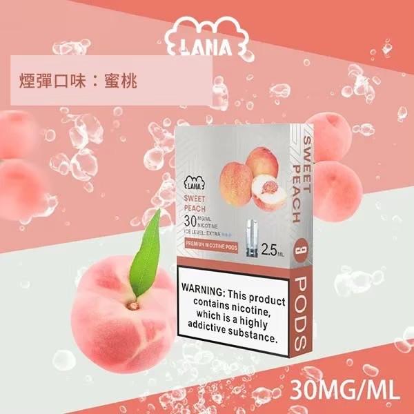 <p><strong>Lana煙彈&nbsp;</strong><br />
<strong>一代通用/3顆入/涼!</strong></p>